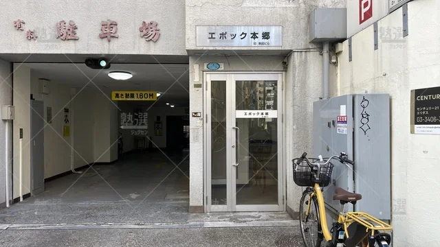 orig_本郷三丁目_6041_パラリア_東大前_2