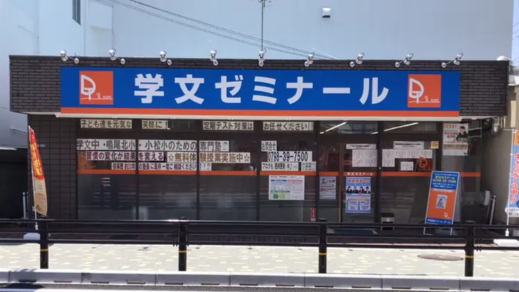 84 学習塾ドリームチーム 学文ゼミナール 校舎ギャラリー(03)