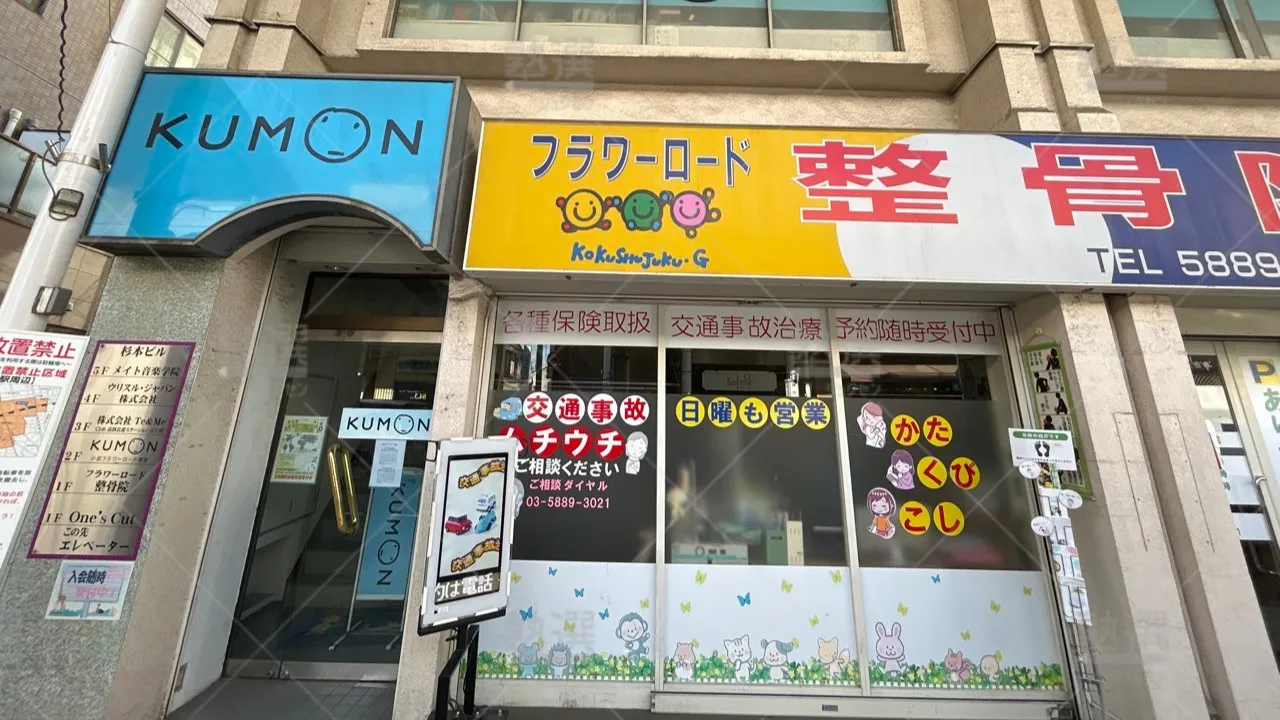 orig_小岩_76_公文式_小岩フラワーロード教室 1