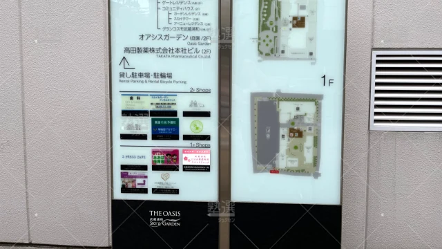Orig 23 東進ハイスクール／東進衛星予備校 139287 東進衛星予備校 武蔵浦和校 2 3