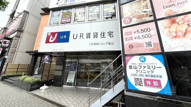 Orig 1396 浜進学会 71569 金山駅前校 1 1