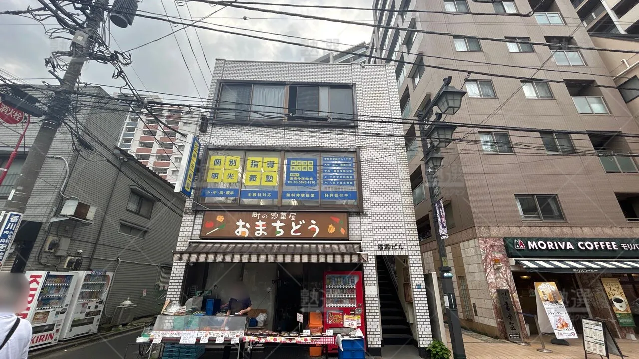 orig_板橋本町_16_個別指導の明光義塾_板橋仲宿教室_3