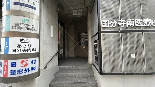 orig_西国分寺_252_大学受験ディアロ【z会グループ】_国分寺校【対象:高校生・中高一貫校の中学生】_2