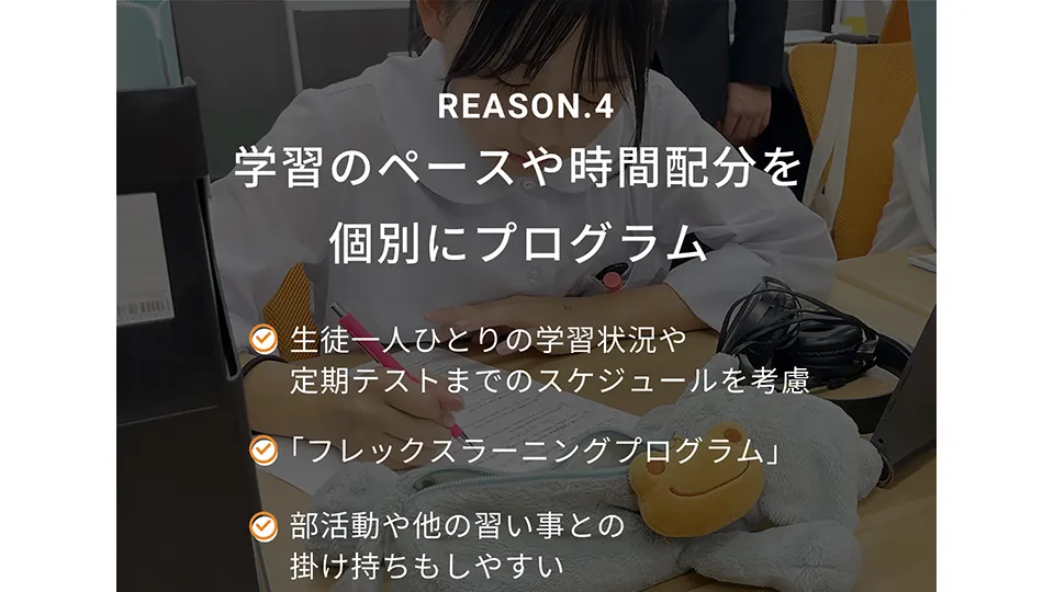 272 グランアシスト ブランドトップ 4