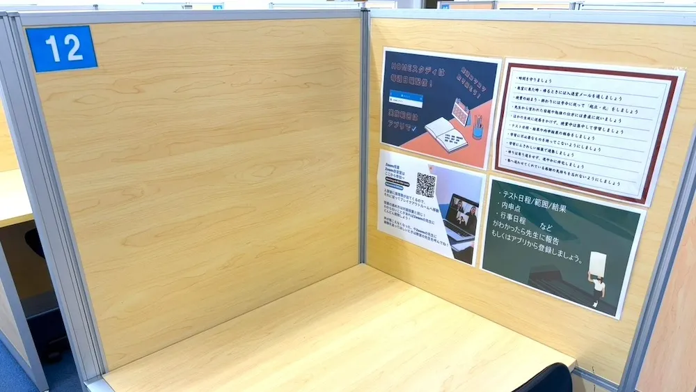 10039_個別指導塾スタンダード 立山教室_教室内