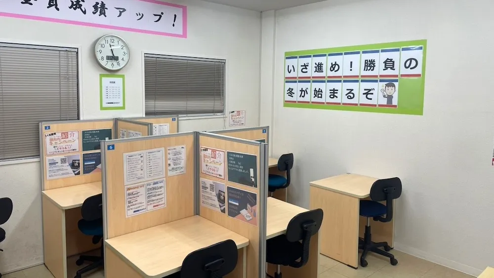 10379_小倉田町教室_教室内