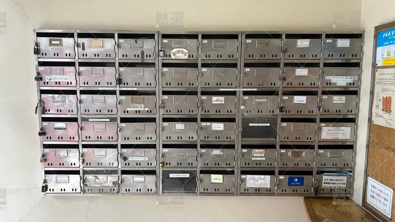 orig_成城学園前_409_Z会個別指導教室_成城教室 3