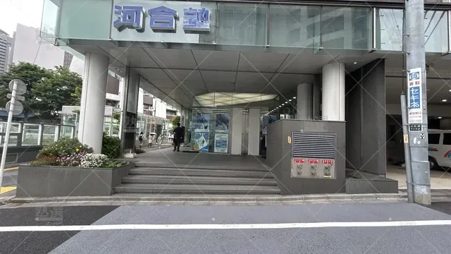 orig_大久保_133_河合塾_新宿校_2