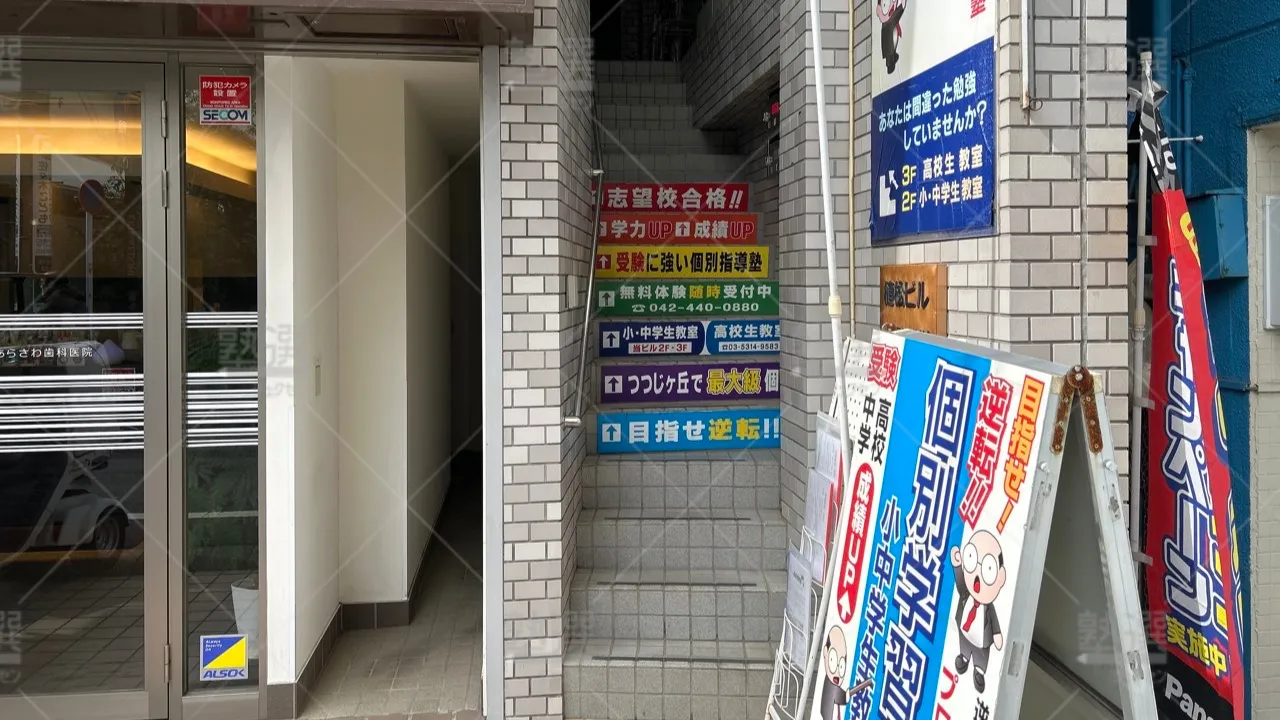 orig_つつじヶ丘_907_個別学習会_つつじヶ丘 2