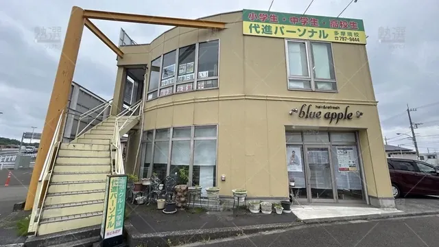 orig_多摩境_527_代進パーソナル_多摩境校_3