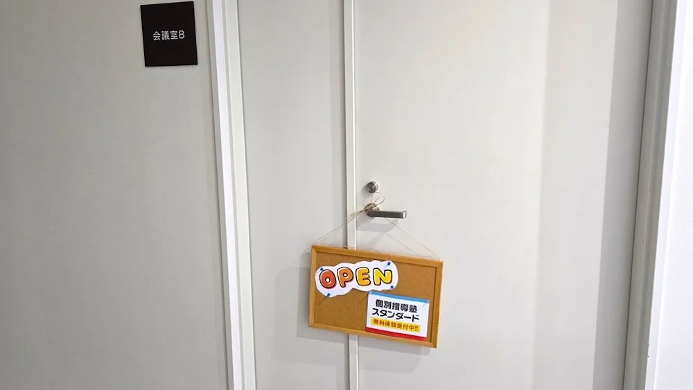 10082_高岡教室_外観