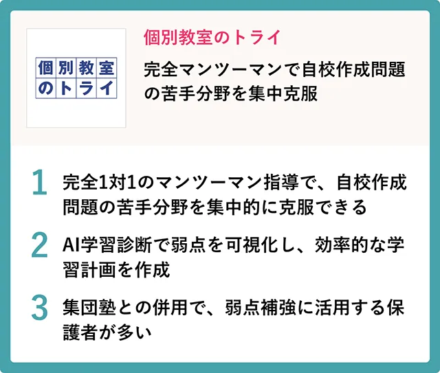 Ichishin Logo 15584 (5)