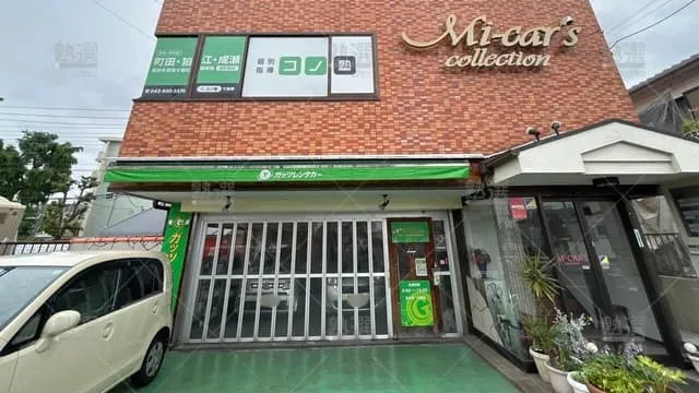 orig_成瀬_280_個別指導 コノ塾_南町田校_1