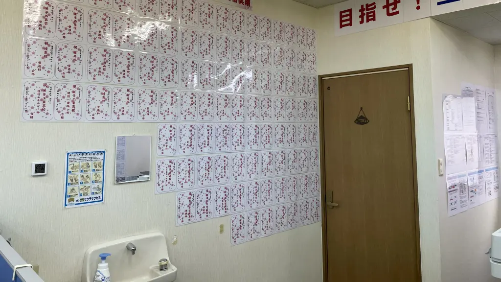 57020_個別指導塾サクラサクセス 個別指導塾 境港誠道教室_教室内