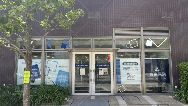 orig_西新井_2_東京個別指導学院_西新井_1