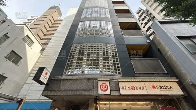 orig_池尻大橋_3595_Effect International School_池尻大橋校_3