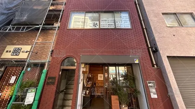 orig_新御徒町_6394_誠塾_本校_1