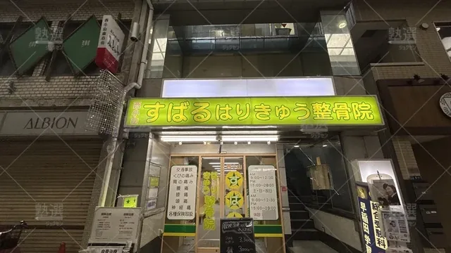 orig_西小山_1749_早稲田ｊｐｃ学習館_西小山校_2