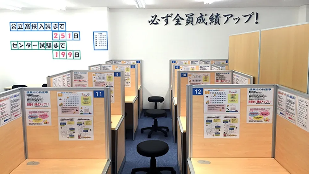 10471_唐津駅前教室_教室内