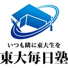 2113 東大毎日塾 新logo