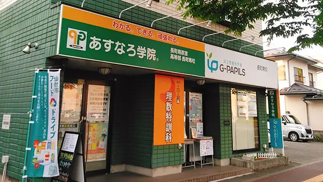 66878 あすなろ長町南 外観