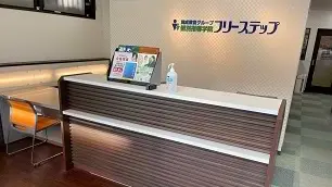 個別指導学院フリーステップ_58576_塚口駅前教室_教室内