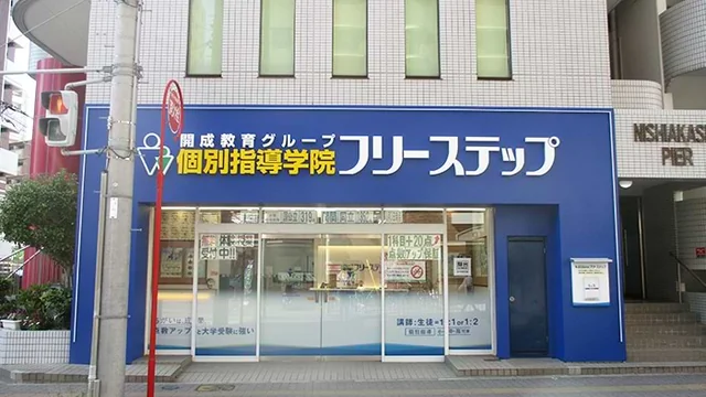 個別指導学院フリーステップ_58573_西明石教室_外観