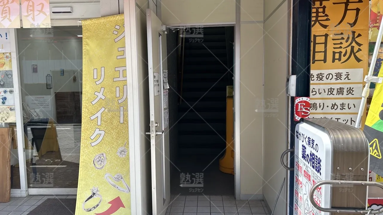 orig_金町_19_ナビ個別指導学院_金町校 2