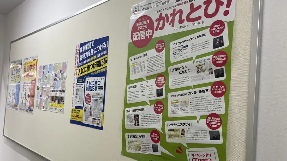 進学教室 浜学園_98_八事教室_教室の様子(6)