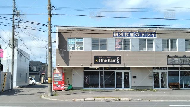Orig 21 個別教室のトライ 61030 平岡校 1 1