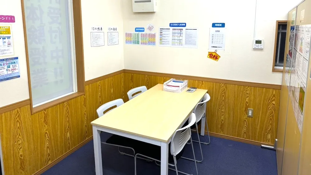 10258_本竜野教室_教室内