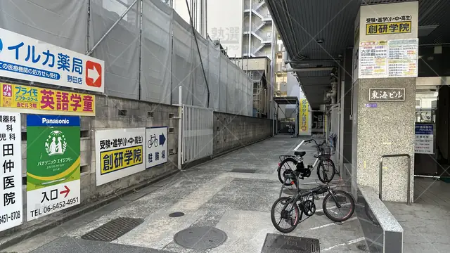 orig_野田阪神_96_創研学院_福島校_2