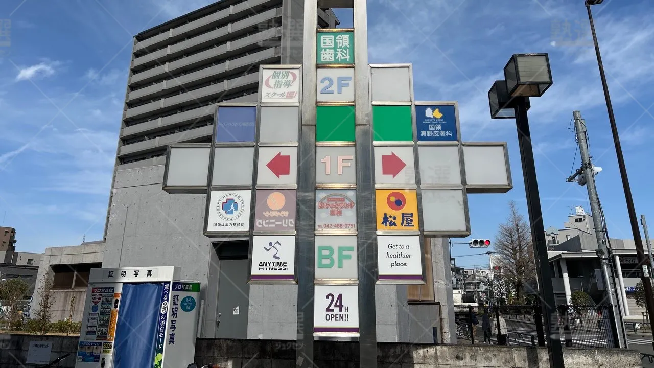 orig_国領_18_スクールIE_国領校 3