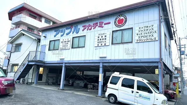 orig_長居_3087_アップル・ゼミ_本校_1