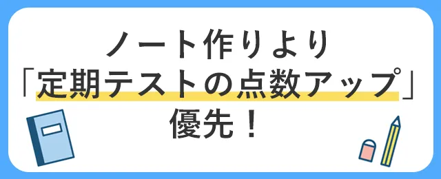 無駄な勉強法_1