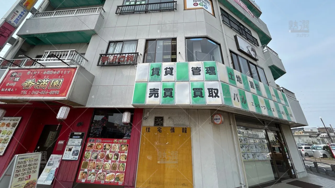 orig_河辺_20_Itto個別指導学院_羽村小作駅前校_1
