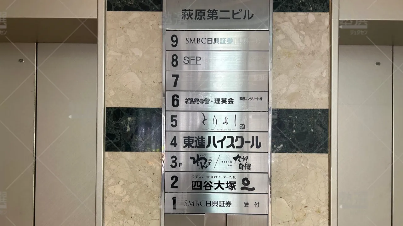 orig_二子玉川_23_東進ハイスクール／東進衛星予備校_東進ハイスクール二子玉川校 3