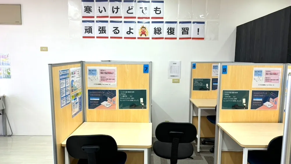 10307_石井教室_教室内