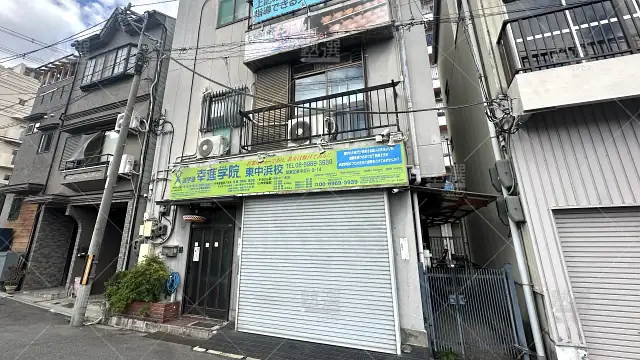 Orig 729 幸進学院 69721 東中浜校 1 1