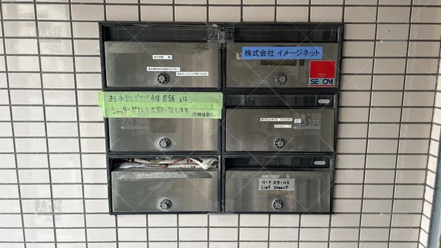 orig_成瀬_2174_理数個別指導学院_町田成瀬校_3