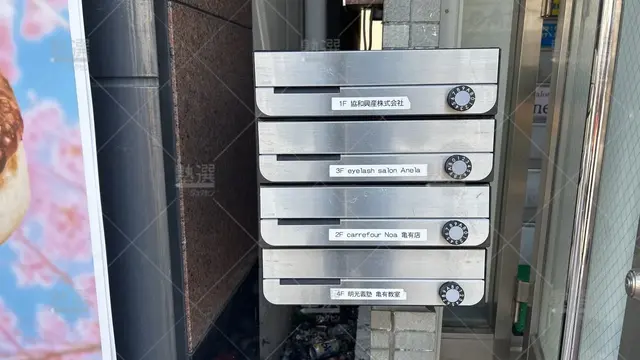 orig_亀有_16_個別指導の明光義塾_亀有教室_1