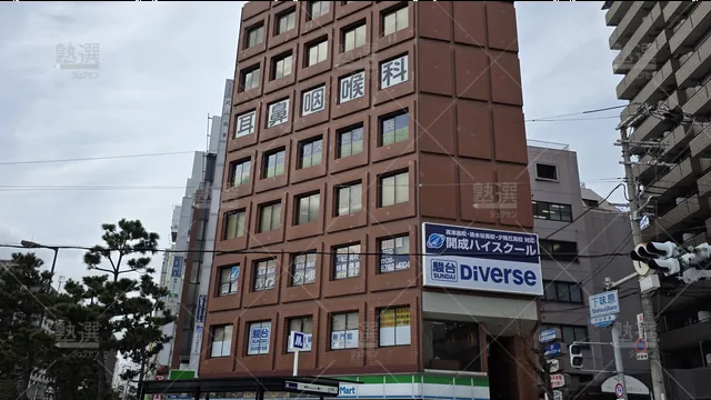 orig_鶴橋_220_開成ハイスクール_鶴橋教室_1