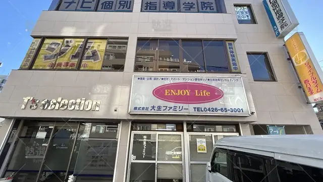orig_西八王子_19_ナビ個別指導学院_西八王子校_3