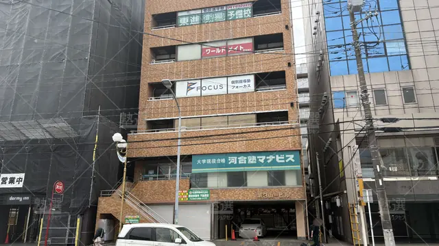 Orig 877 個別指導塾フォーカス 124136 蘇我教室 1 1