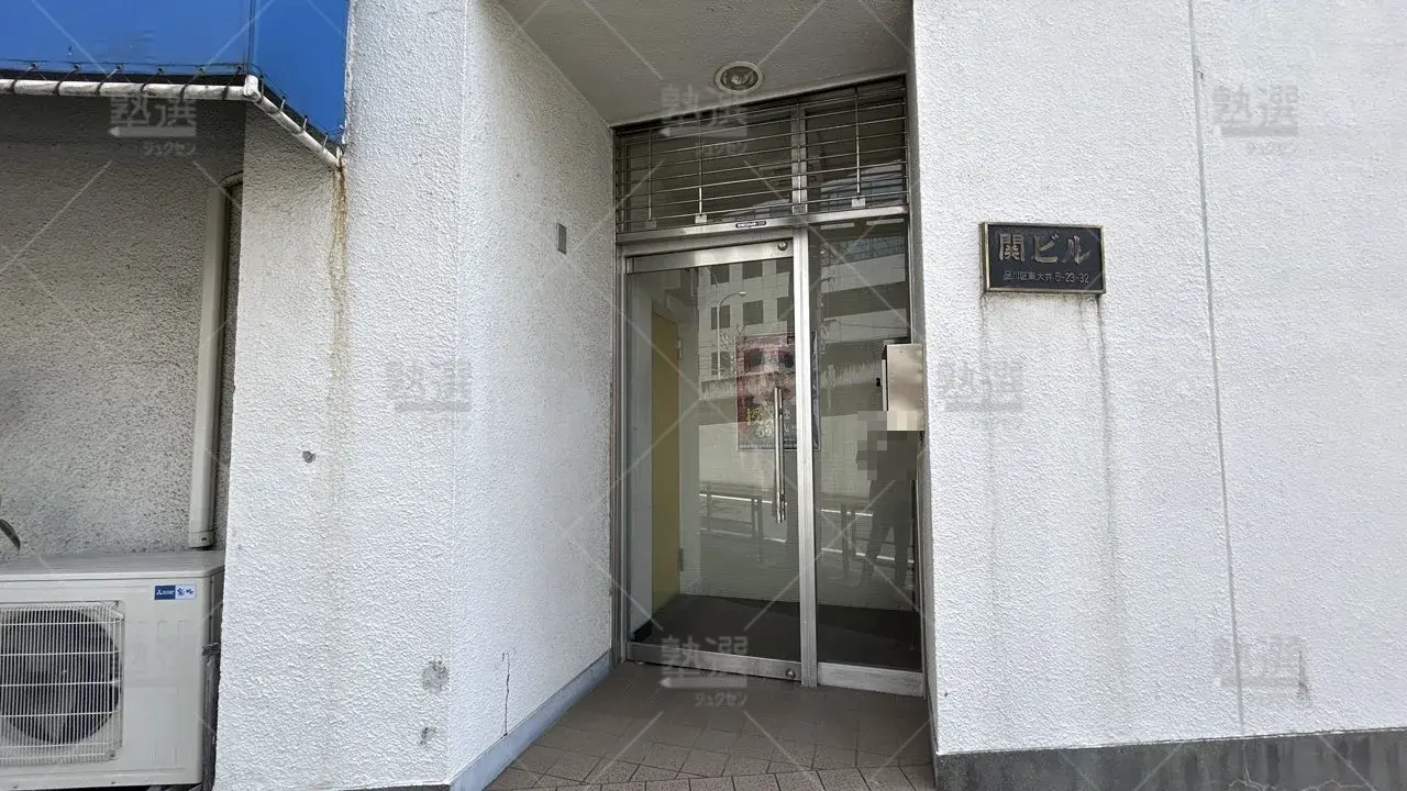 orig_大井町_24_武田塾_大井町校_2