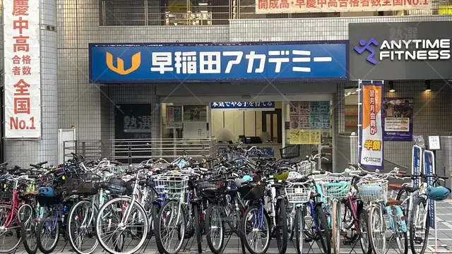 orig_池上_1459_早稲田アカデミー個別進学館_池上校_2