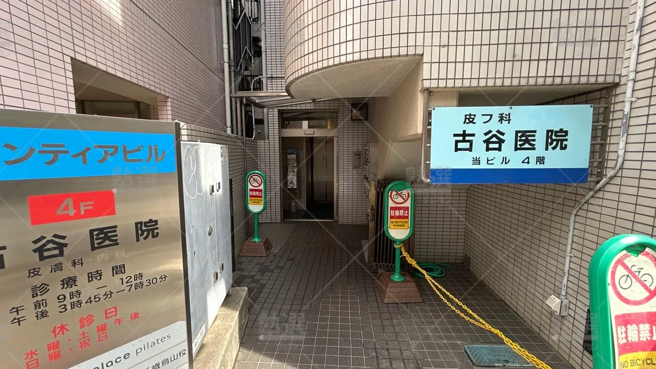 orig_千歳烏山_13_栄光ゼミナール_千歳烏山校 2