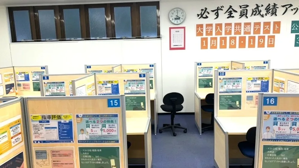10240_三田学園前教室_教室内