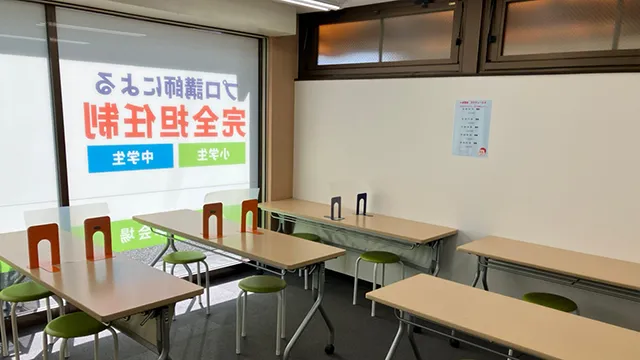 63889 Flaps町田小川校 4