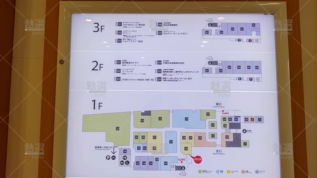 Orig 姪浜 21 個別教室のトライ 姪浜校 3